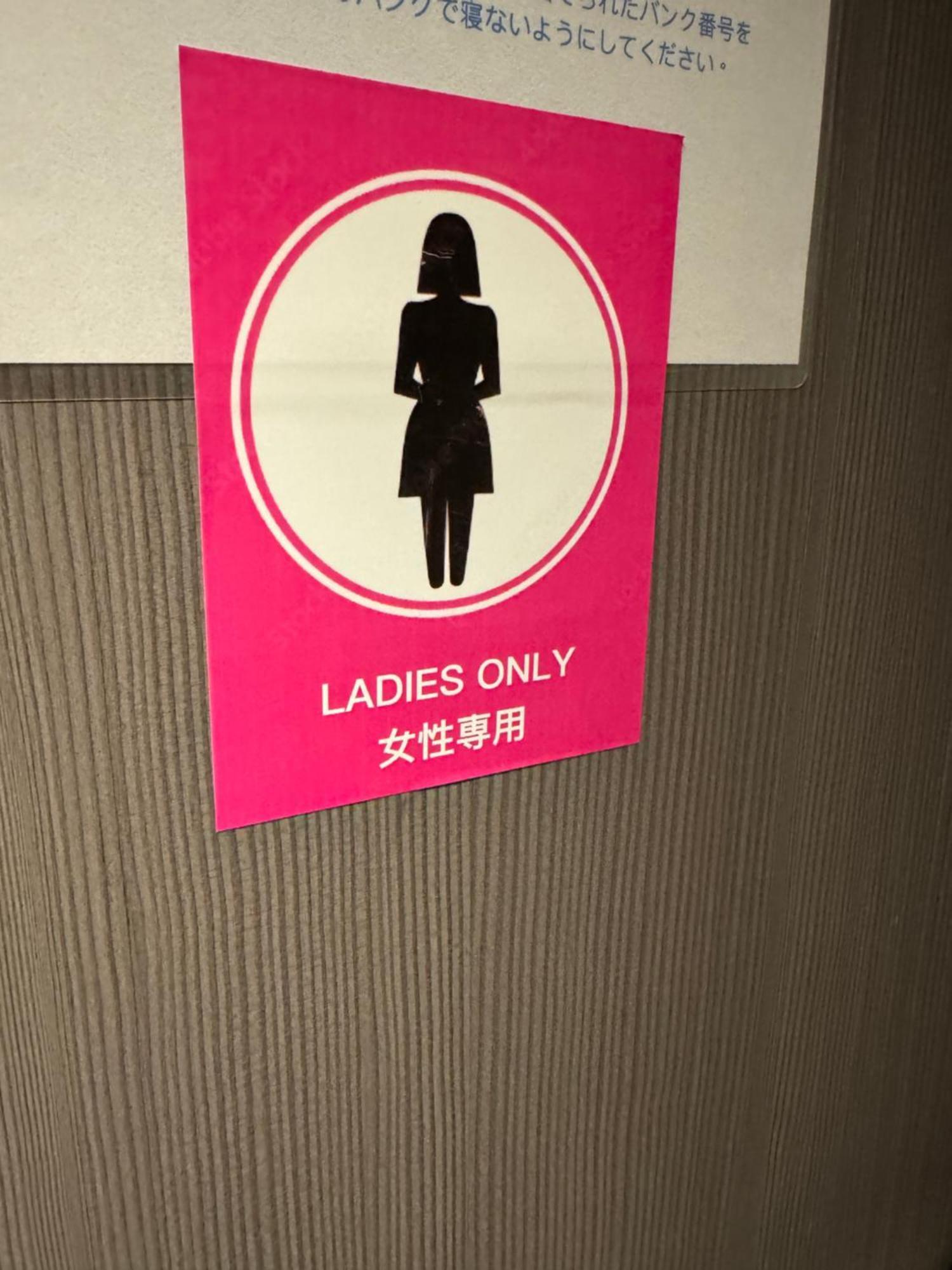 Hostel Hakone Lumi Eksteriør bilde